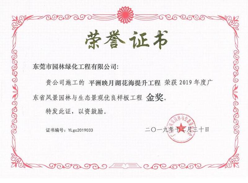 PA旗舰厅(中国区)官方网站 - PlayAce