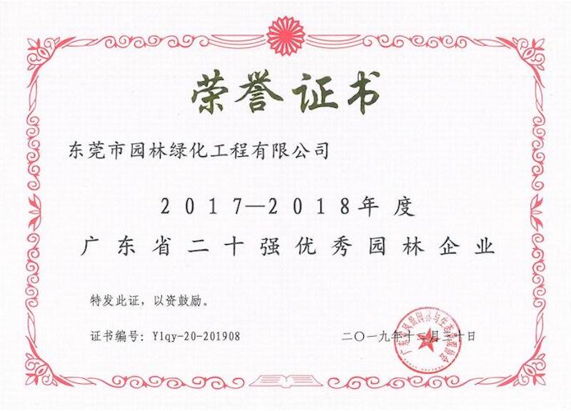 PA旗舰厅(中国区)官方网站 - PlayAce