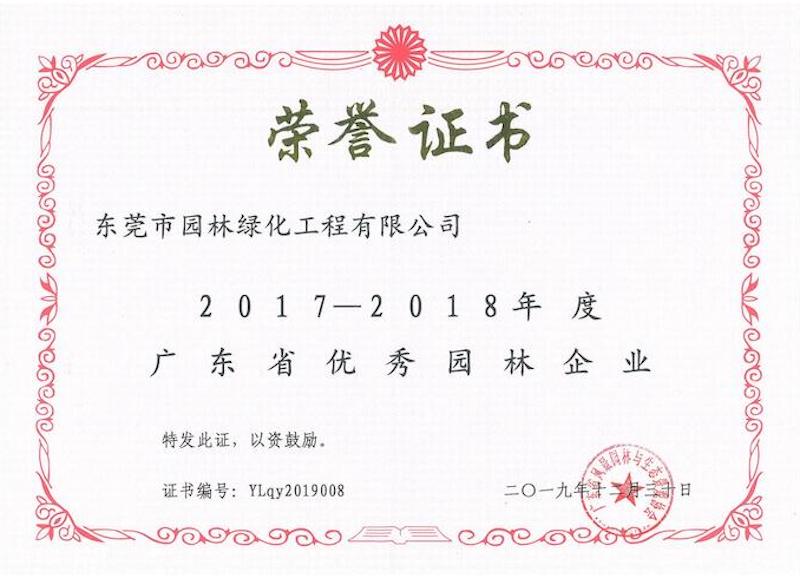 PA旗舰厅(中国区)官方网站 - PlayAce