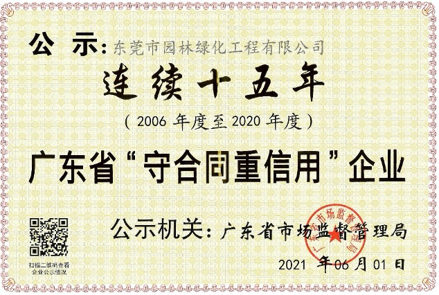 PA旗舰厅(中国区)官方网站 - PlayAce