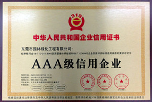 PA旗舰厅(中国区)官方网站 - PlayAce