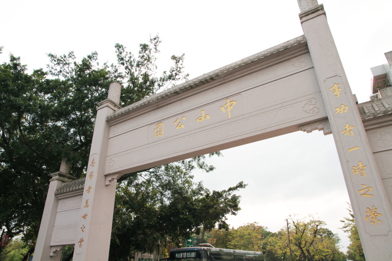 PA旗舰厅(中国区)官方网站 - PlayAce