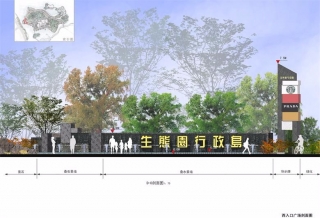 生态园行政岛环境完善工程设计