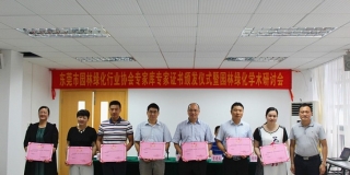 市PA旗舰厅协会专家库添“新丁”——PA旗舰厅公司6人入选