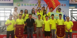 凝心聚力·展现风采—市PA旗舰厅协会第三届运动会圆满落幕