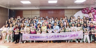 幸福像花儿一样丨东莞PA旗舰厅举办庆三八女神节花艺主题活动