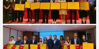 2019东莞环卫协会文艺汇演