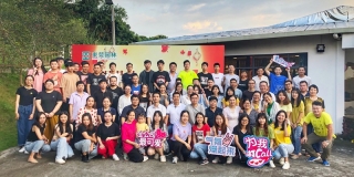 2019公司中秋活动