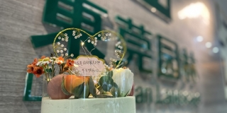 2020公司三八活动