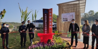 东莞市首个生活垃圾分类科普教育基地正式揭牌启动