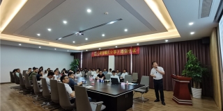 开展《项目模式分享》培训会议