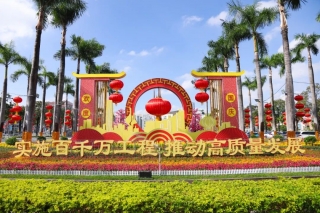 东城街道2023-2025年节假日摆花造景项目（2023年）