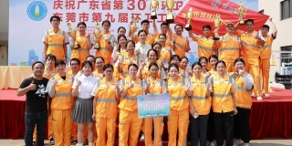 喜迎环卫工人节丨东莞PA旗舰厅在环卫工人运动会上勇创佳绩