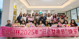 春风十里，不如有你 丨东莞PA旗舰厅为女职工送上三八温馨祝福