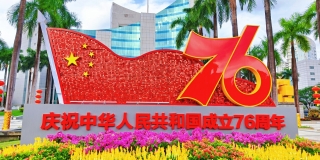 摆花布景迎双节 东城焕新添喜色