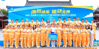 致敬“城市美容师”丨东莞PA旗舰厅参加东莞市第十届环卫工人运动会
